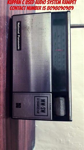 kuppan C used audio system Ranipet contact number is 8098090989