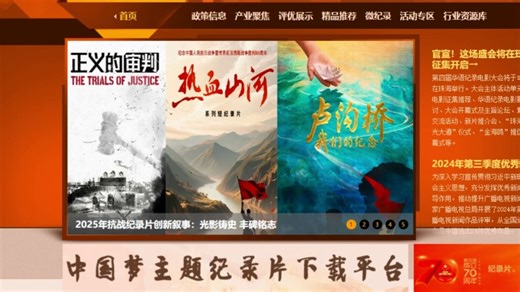 挖了个“免费看正版高清纪录片”的网站