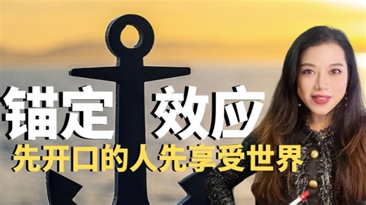 你的判断比你以为的更容易被操控，没有自己的坐标就只能在别人游戏中打转