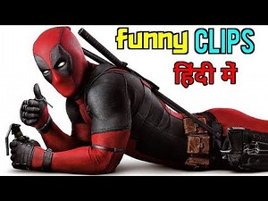 Deadpool Funny Clips - 2 in HINDI