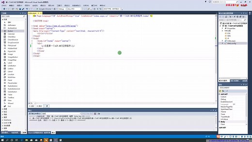 03. web.config中设置首页