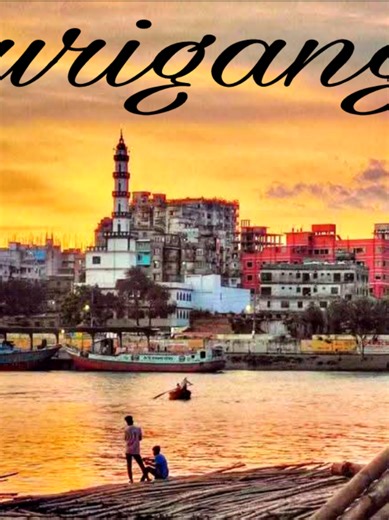 Buriganga | বুড়িগঙ্গা | The Lord of Darkness | G Siam Dhaka Keraniganj 1310 | 2026 new rap song. Dhaka Keranigonj-1310 Scene 😈 Hey Bro, Street local vibes only ok. 🎙️🎙️ Dhaka Keraniganj has been represented through this song. Dhaka Dokkhin Scene. I'm hip-hop ( artist or producer ) G Siam From Dhaka Keraniganj-1310 & free style rappar. 🎤🎤🎤 Song : Buriganga Singer : G Siam Lyrics : G Siam Album : The Lord of Darkness Mix Mastering : MC Khan Edit & Colour : G 1310 Studio Thumbnail : G 1310 S