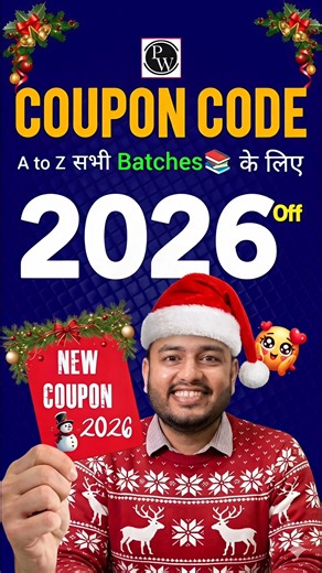 PW Christmas & New Year Discount Coupon🔥 - All Batches & Store 2026🔥