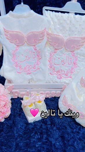 45K views · 519 reactions | #algerianstyle #fashionmodekids | Fashionmode kids | Facebook