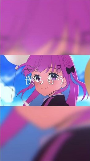 春泥棒 / ヨルシカ [Hololive mad]
