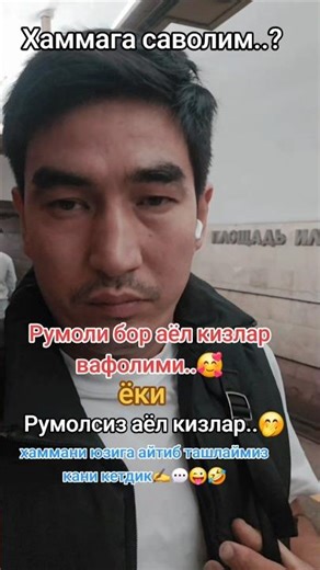 Dangal yozilar birovga yaxshi ko'rinish uchunmas..✍️😅😅