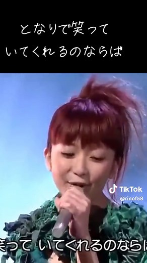 Every Little Thing fragile #歌詞動画 #平成 #青春 #30代 #40代 #恋うた #懐かしい歌 #Every Little Thing#あいのり