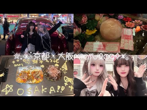 I tried making a travel vlog about my trip to Kyoto and Osaka! 🎵💕