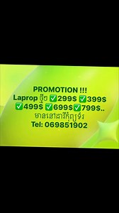 💗💗 | Davy Computer