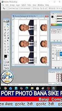 📸 Photoshop Me Passport Size Photo Banana Sikhe | Passport Photo #trending