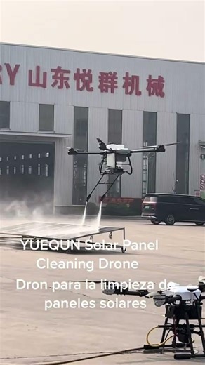 Solar Panel Cleaing Drone Work Videos -YUEQUN Drone
