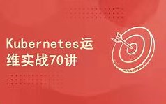 课时7：Linux网络管理