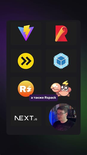 Вышла Sonda v0.10 — анализатор бандла (Bundle Analyzer)