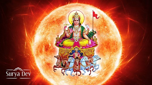 12 Names of Lord Surya | Dwadasha Namavali