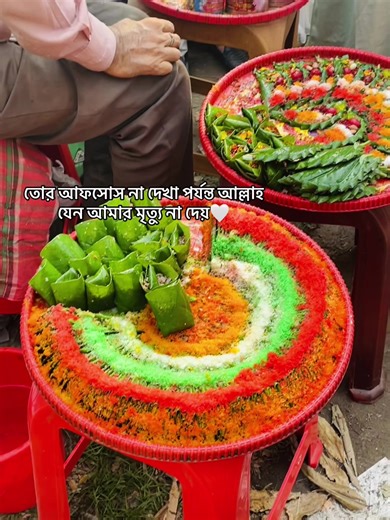 ️ (@cherrygirl034)’s videos with original sound - ☠️ Stranger 🔥