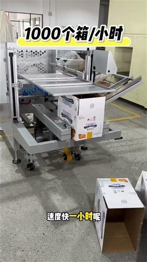 A securely bundled cardboard box packing machine Fully automatic baling machine manufacturer.