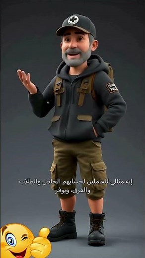 العنوان :توقف عن إضاعة الوقت! 🤯 كيف يزيد Toggl Track إنتاجيتك (شرح سريع)