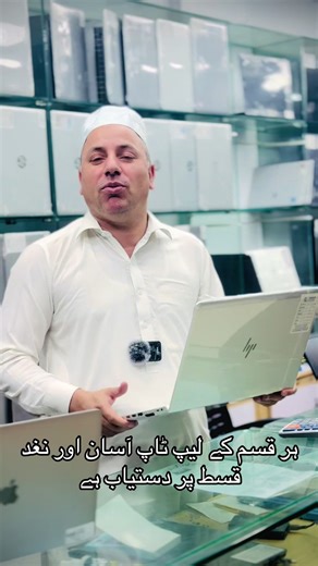 Pc vision computer 201.2nd floor gul haji plaza Peshawar