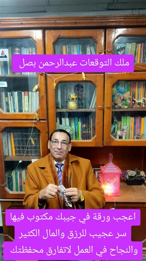 فيديوهات أنشأها عبدالرحمان بصل (@abdelrahman_bassal) باستخدام الصوت الأصلي - عبدالرحمان بصل