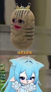 Я не старый #sleduck #vtuber #twitch