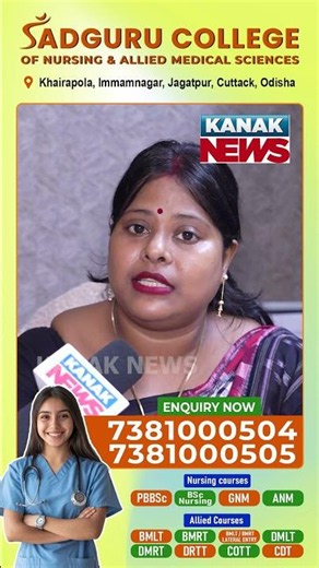 We Deliver Excellence in Allied Health Sciences | Sadguru College