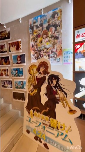 ◆渋谷HUMAXシネマ◆🎺#ユーフォ最終楽章 前編