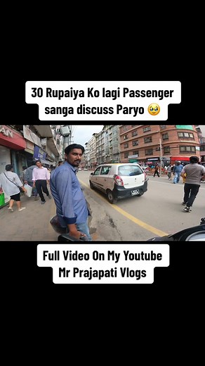 Full Video On My Youtube Mr Prajapati Vlogs #Mrprajapativlogs