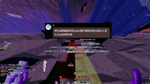 Alien  & NavenInject Cilp Dump#1 [ft.3c3u&Heypixel]