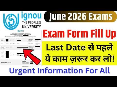 IGNOU June 2026 Exam Form Fill up Urgent Information for All | Do it Before The Last Date is Over