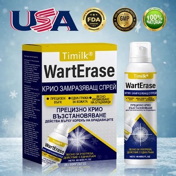 Уморени ли сте брадавиците, кожните израстъци или малките бенки да влияят на външния ви вид и самочувствие? Вече можете да ги премахнете у дома — безопасно, бързо и без болка. Този професионален крио спрей използва –55°C клетъчно замразяване, за да замрази точно абнормалните клетки, които след това се отделят естествено, докато здравата кожа остава напълно защитена. ✨ Без киселини, без парене, без белези ✨ Подходящ за чувствителна кожа ✨ Видими резултати за 7–14 дни ✨ Само едно нанасяне е достат