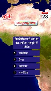 33 reactions · 15 comments | GS WORLD on Reels | Facebook