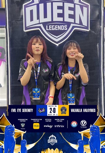One game for luck, two for the truth. EYE 2-0 VAL😳👀 #QueenLegends #WePlayWeShowWeRise #EFC #TYMEDIA