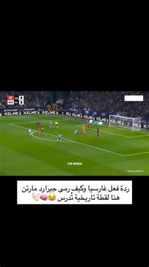 ‎ايمن كين‎ on Instagram‎: ""أهـداف الـمـبـاريـات وكل مايتعلق بكرة القدم" ‏ [ @_pastico_ ]💣🚨😮‍💨 — الـسـتوري وجـهـتـك لـعـالـم كرة القـدم 👌🏻👑🍿"‎