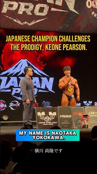A challenge to the "Mr. Olympia" Keone Pearson from Japan's Champion 🇯🇵 A challenge from Yokokawa...