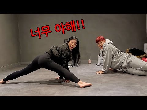 처음 만난 여자랑 세상 야한춤 추기!! (feat. 심장에박현서)