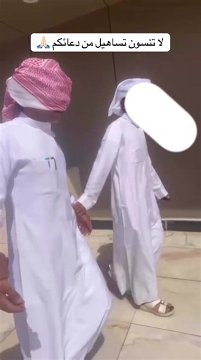 تساهيل نجران: لماذا يطلب المشاهدون الدعاء؟