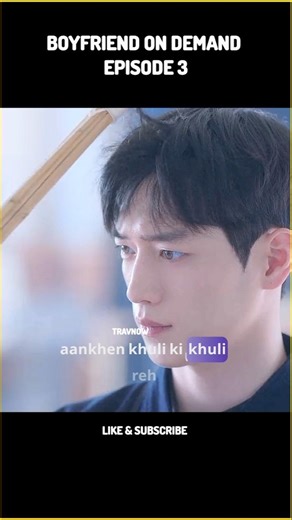 Boyfriend on demand EPISODE 3
