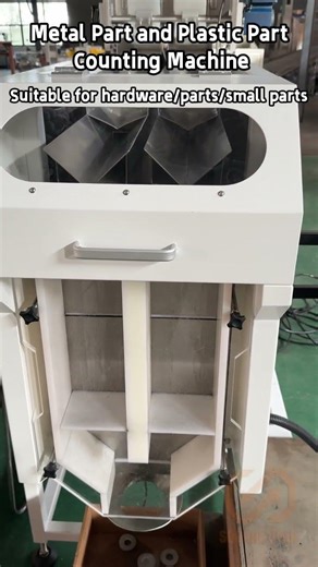 Metal Part and Plastic Part Counting Machine#counting #countingmachine