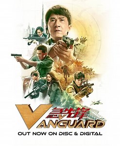 Jackie Chan stars in new action-packed film VANGUARD, out now on disc & digital 💥 | Madman Films
