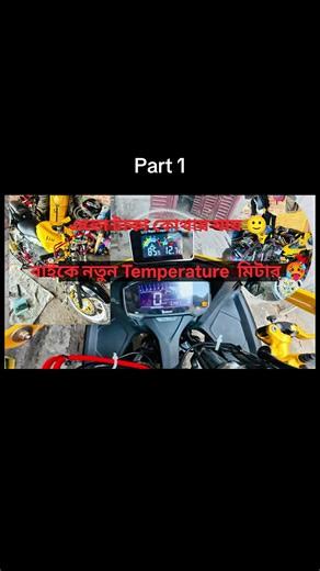 Exciting Bike Modifications to Enhance Your Ride
