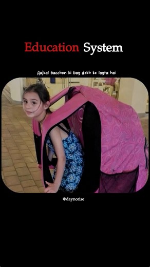 Education System Reality | Education ya competition? #realthoughts #educationsystem