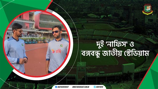 Bangabandhu National Stadium, the cradle of Bangladeshi cricket dreams, where the journey of Bangladesh Cricket commenced. #BCB #Cricket #BDCricket #LiveCricket #Bangladesh | Bangladesh Cricket : The Tigers