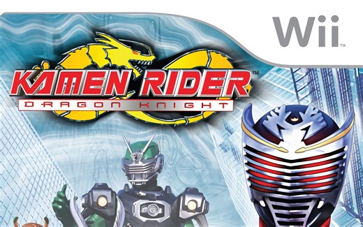 教程：怎么打开玩美版假面骑士龙骑士安装-wii如何载入WBF wbfs文件转换ISO