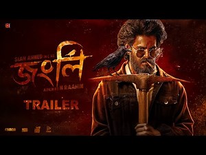 JONGLI - Official Trailer | Siam Ahmed Bengali Movies 2024 | M Raahim | Movie Cruzzer (Fan-Made)