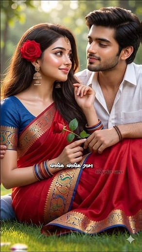 Kanne En Kanmaniye Song Lyrics💕❤️💘