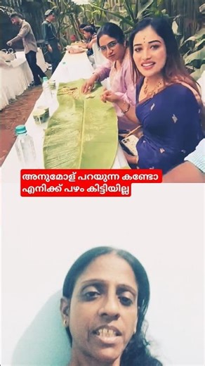 It is said that Anumol did not get any fruit for dinner❤️