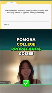 Pomona Professors: Approachable as High School Teachers? #shorts