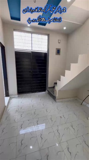 Affordable Commercial Shop with House Registry