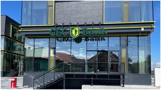Ai cont și card la CEC Bank? E cel mai important anunț pentru clienți: ”Dacă îți sunt promise câștiguri rapide...”