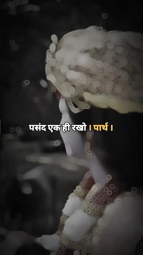 Madhav & Parth’s Divine Truth 🕉️🔥